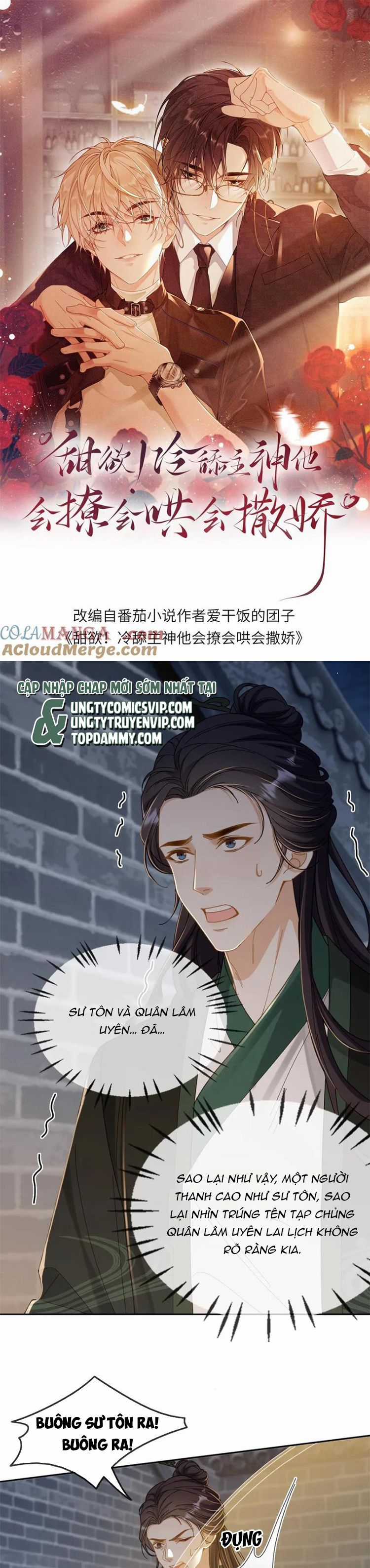 Lang Cẩu Chủ Thần Chapter 241 trang 1