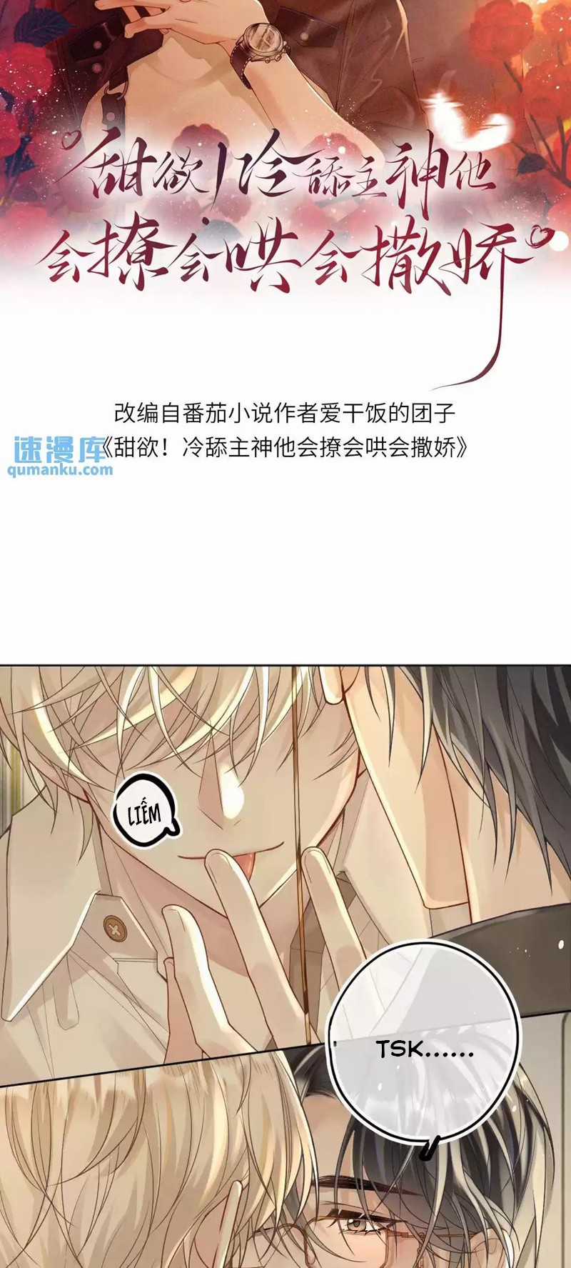 Lang Cẩu Chủ Thần Chapter 25 trang 1