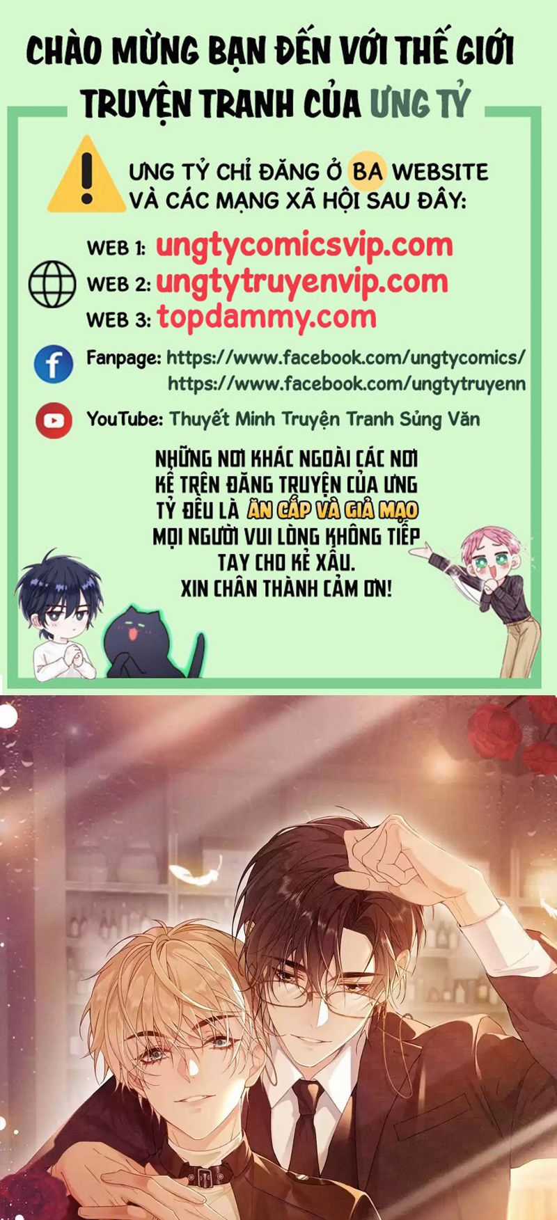 Lang Cẩu Chủ Thần Chapter 7 trang 0