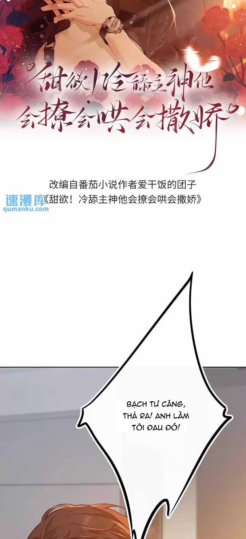 Lang Cẩu Chủ Thần Chapter 7 trang 1