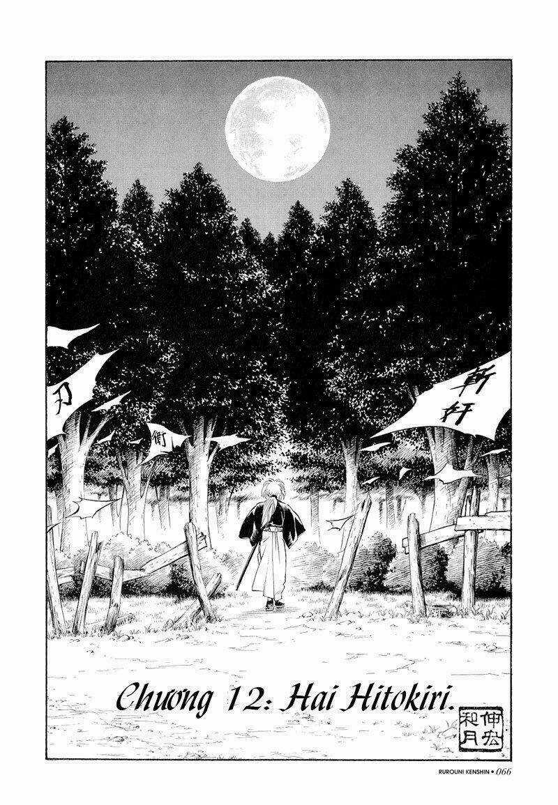 Lãng Khách Kenshin Bản Nét (2019) Chapter 12 trang 2