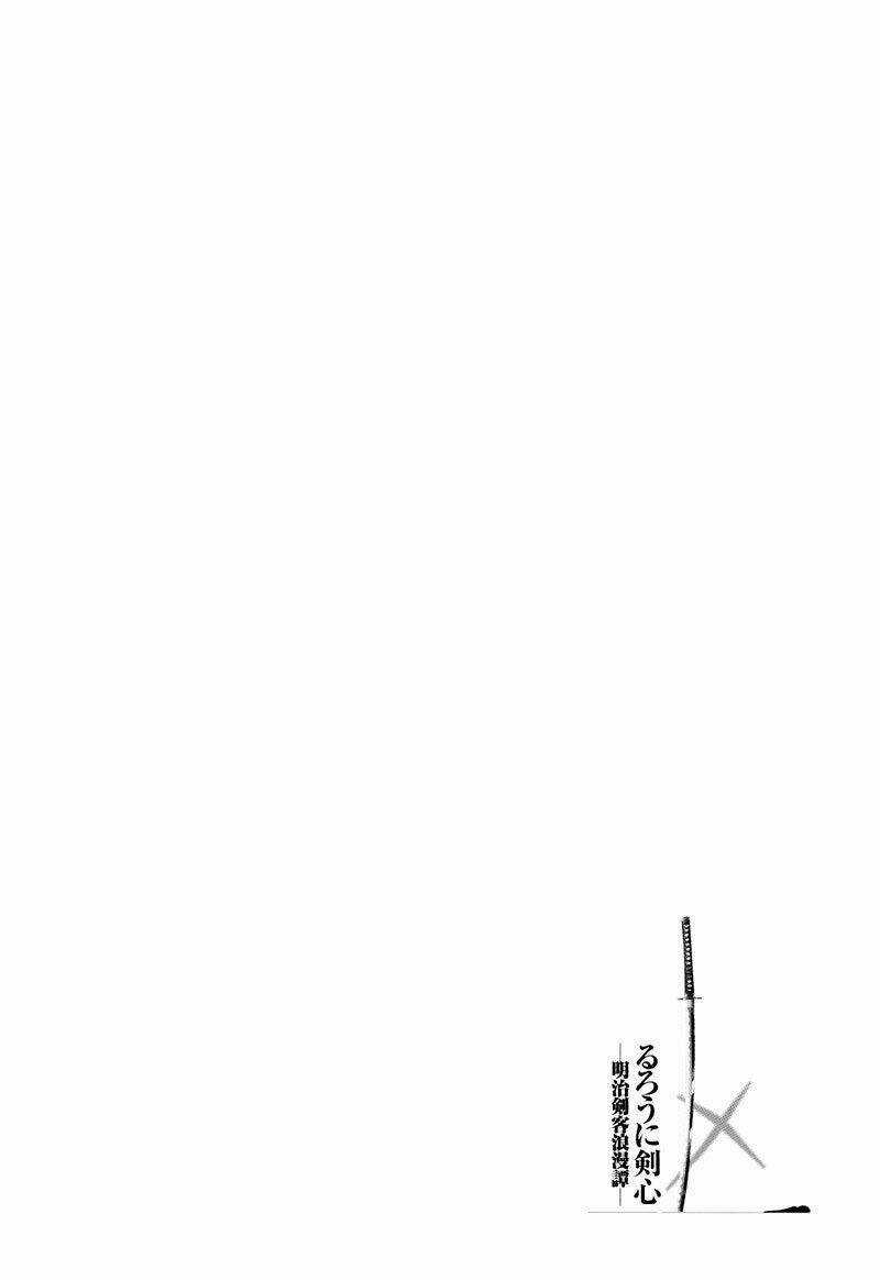 Lãng Khách Kenshin Bản Nét (2019) Chapter 25 trang 26