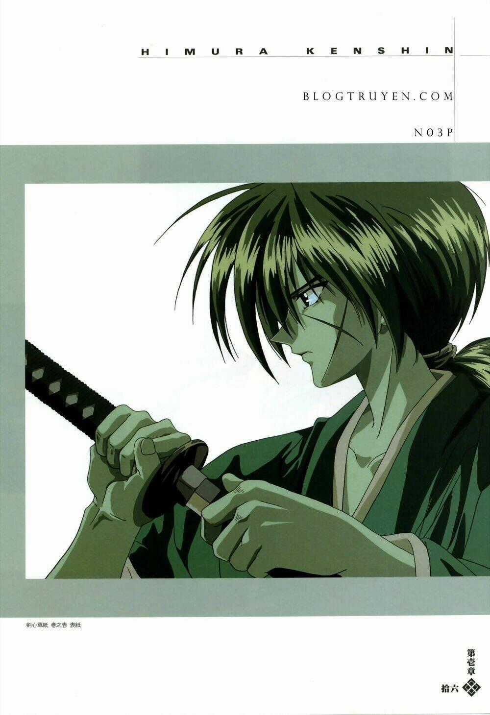 Lãng Khách Kenshin Bản Nét (2019) Chapter 32 trang 20