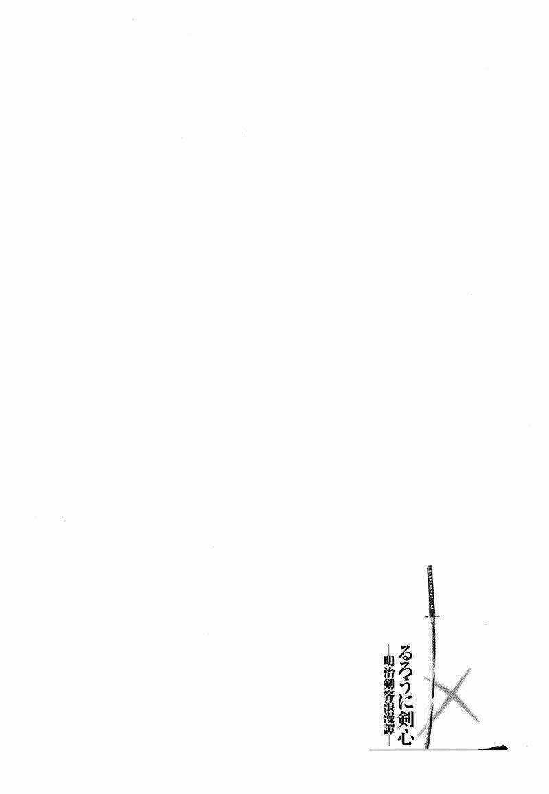 Lãng Khách Kenshin Bản Nét (2019) Chapter 5 trang 19