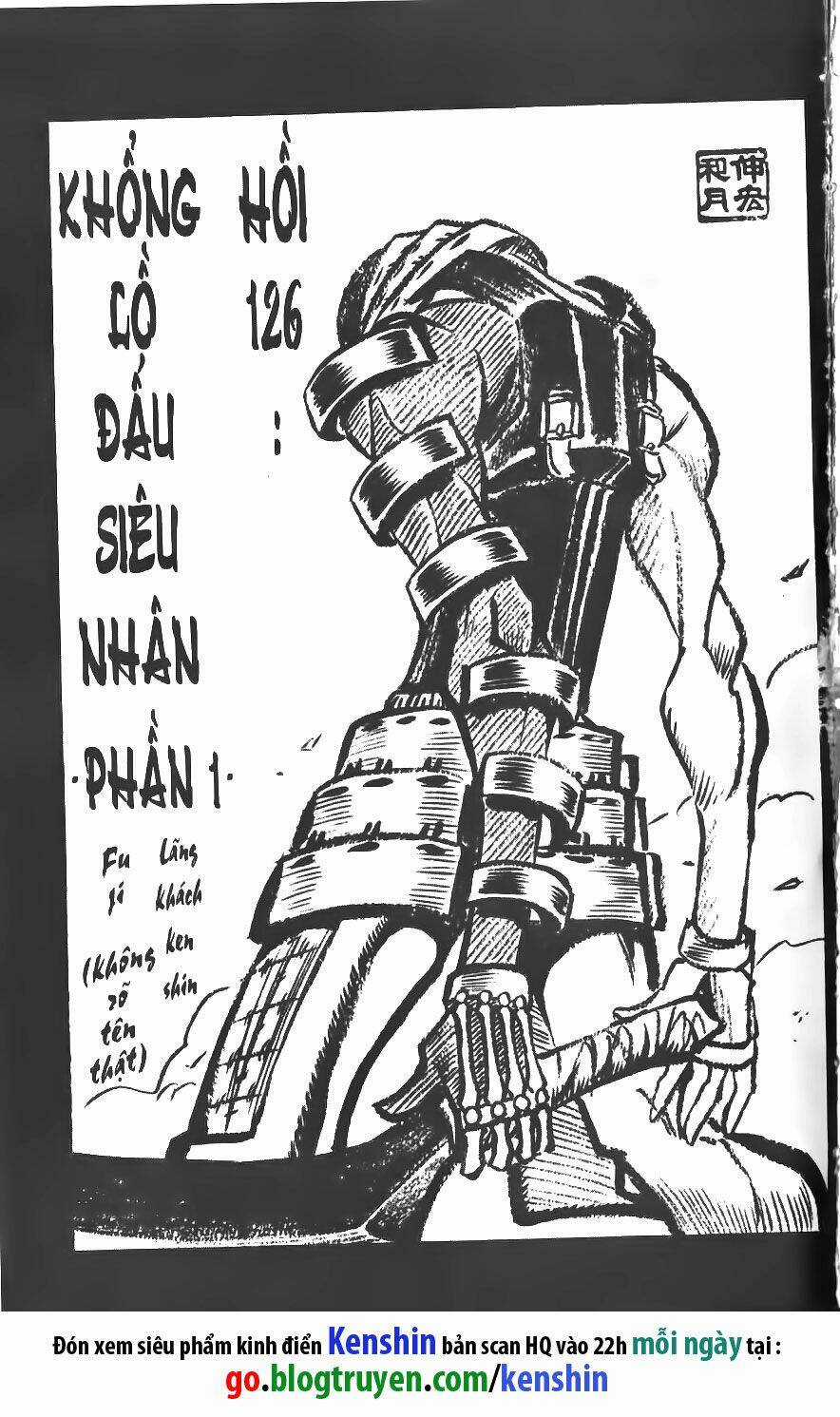Lãng Khách Kenshin Chapter 126 trang 1