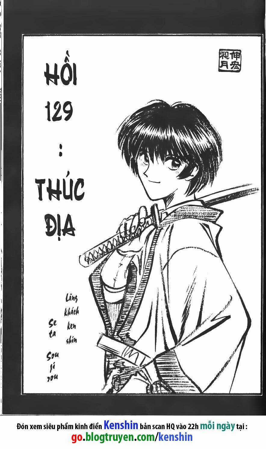 Lãng Khách Kenshin Chapter 129 trang 1