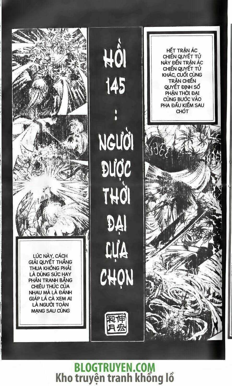 Lãng Khách Kenshin Chapter 145 trang 0