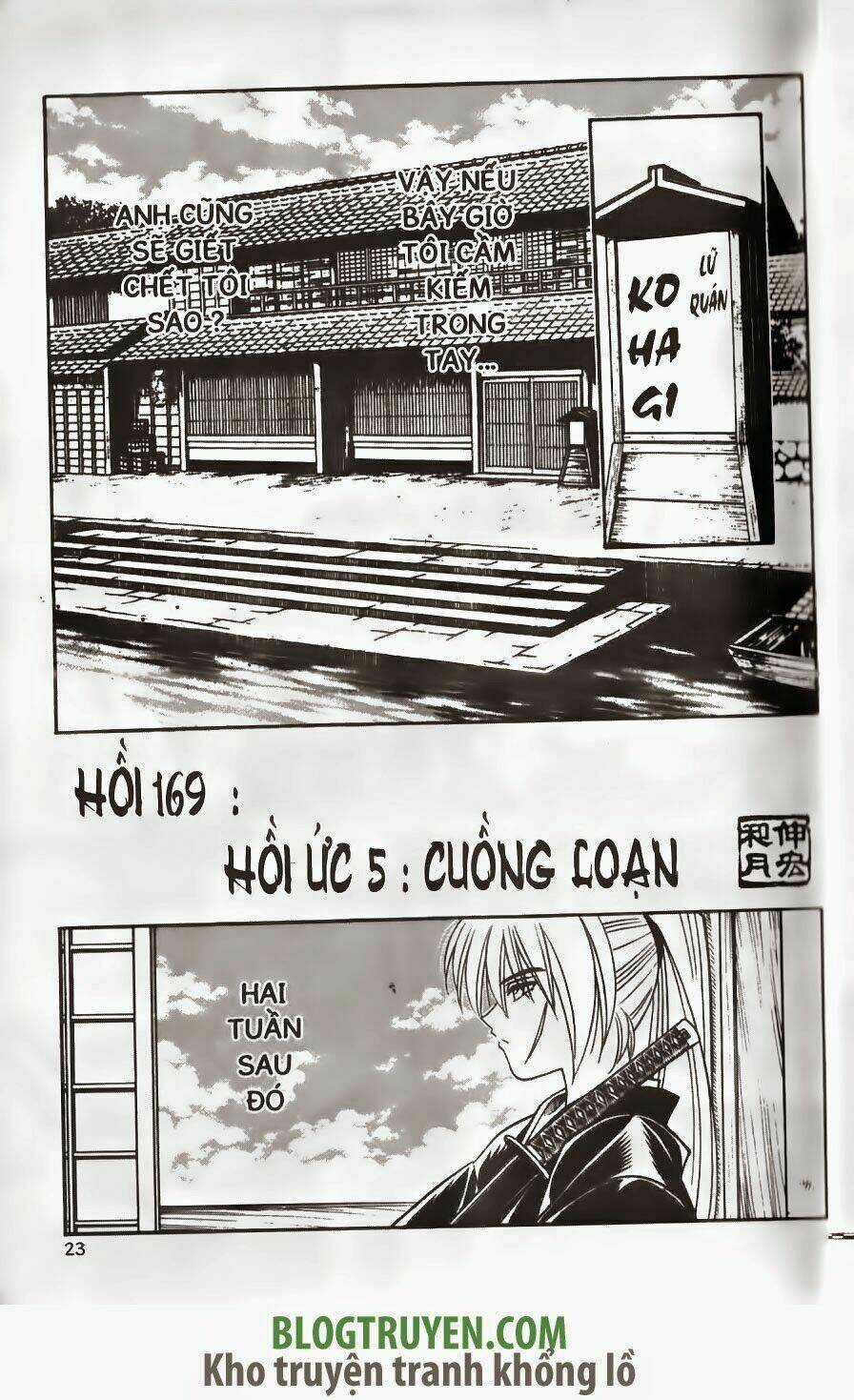 Lãng Khách Kenshin Chapter 169 trang 1