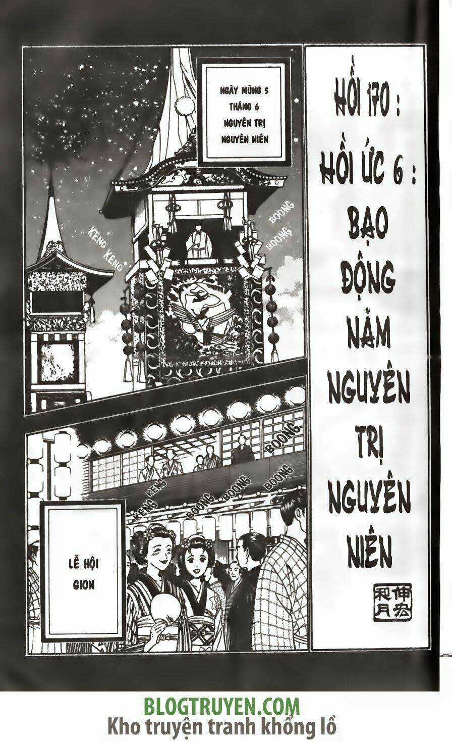 Lãng Khách Kenshin Chapter 170 trang 1