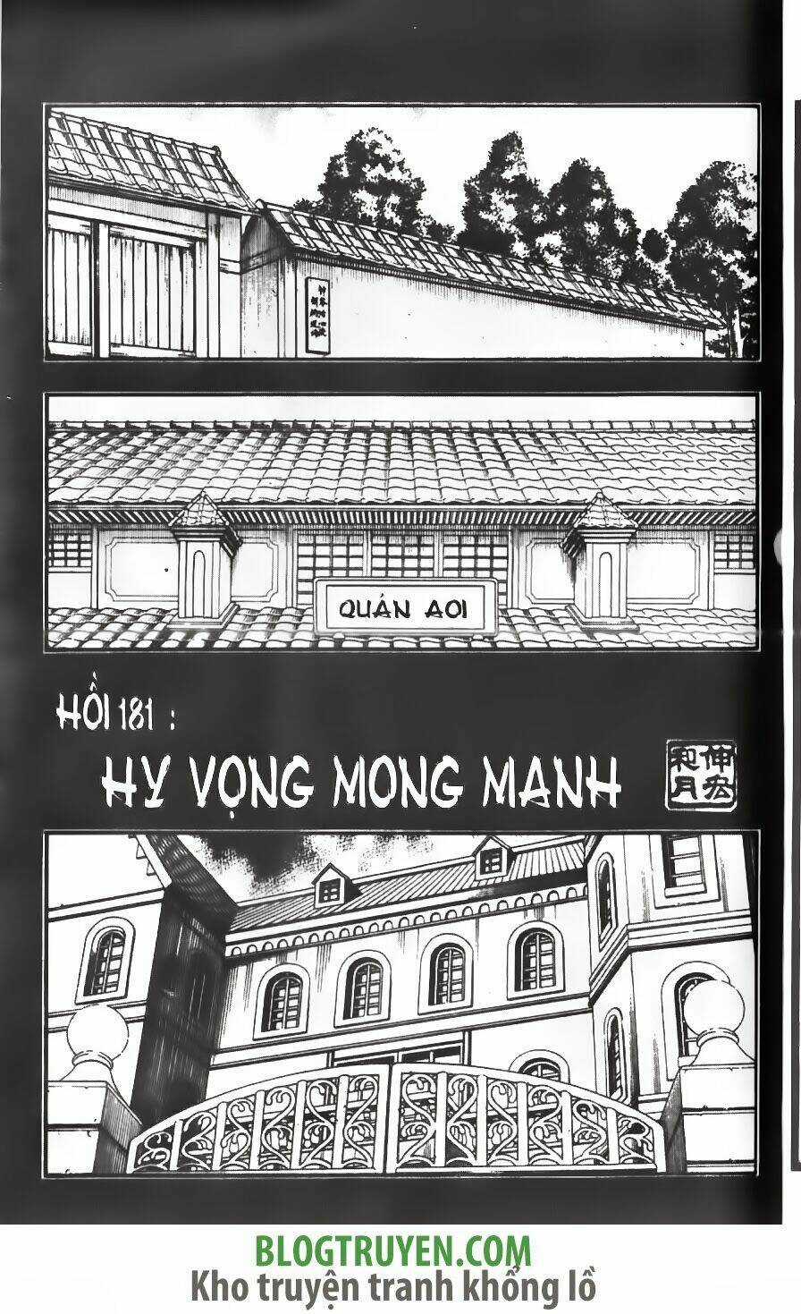 Lãng Khách Kenshin Chapter 181 trang 1