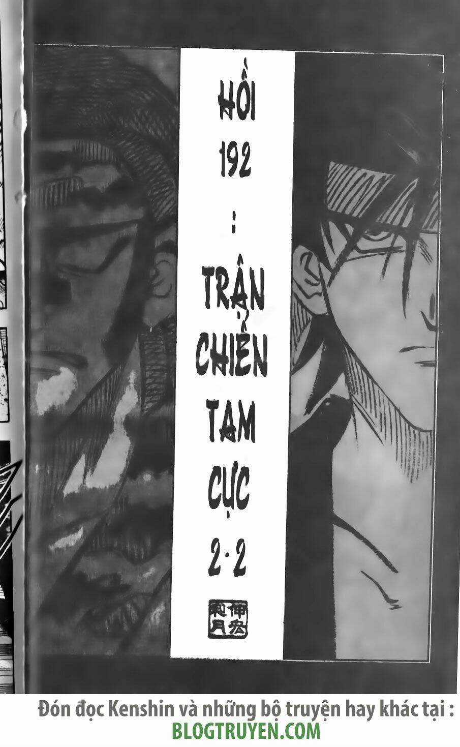 Lãng Khách Kenshin Chapter 192 trang 1