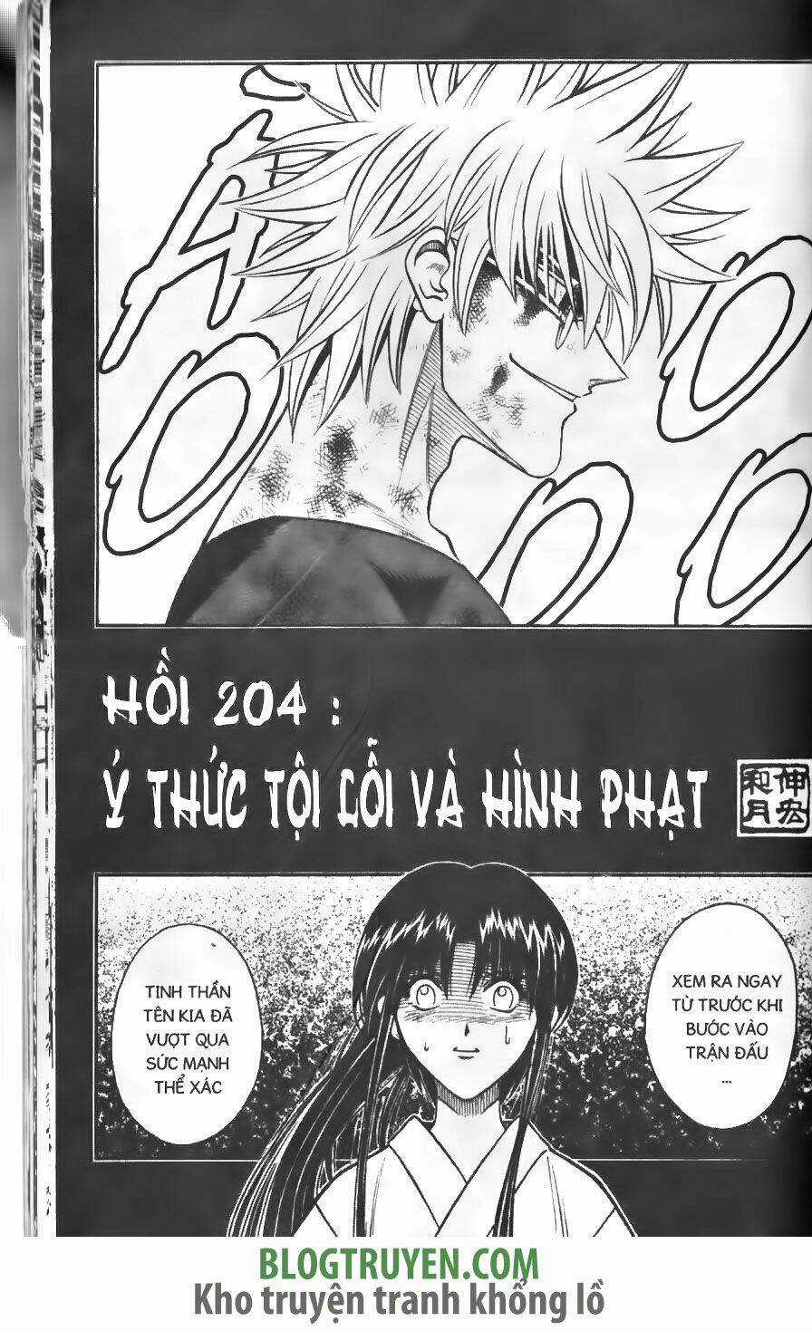 Lãng Khách Kenshin Chapter 204 trang 1
