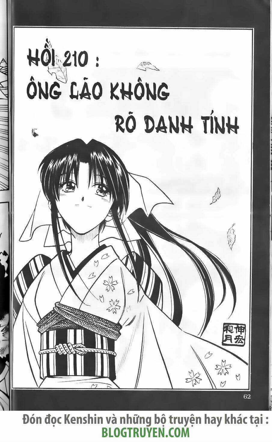 Lãng Khách Kenshin Chapter 210 trang 3