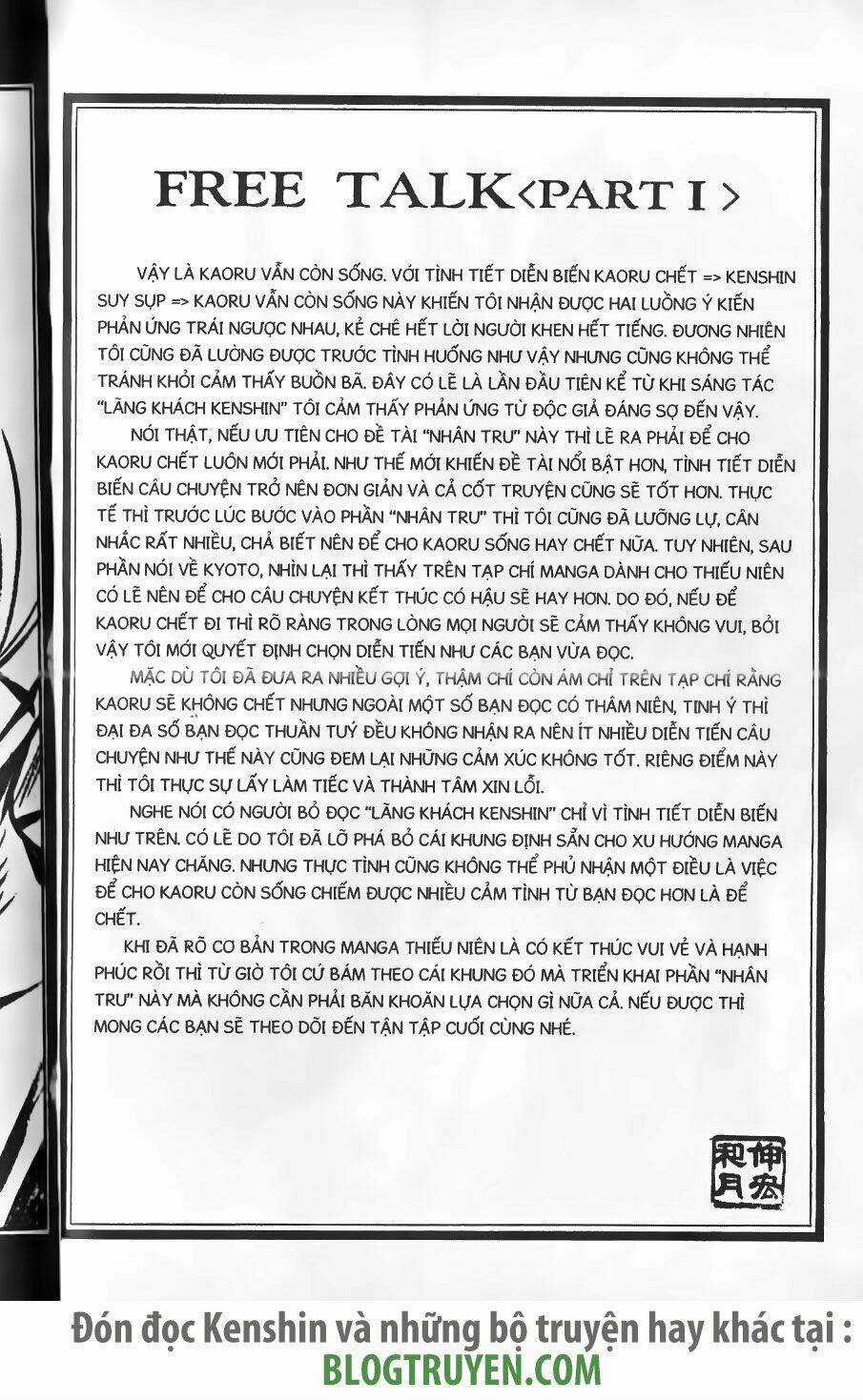 Lãng Khách Kenshin Chapter 211 trang 19