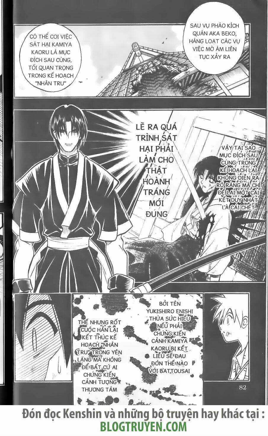 Lãng Khách Kenshin Chapter 211 trang 5