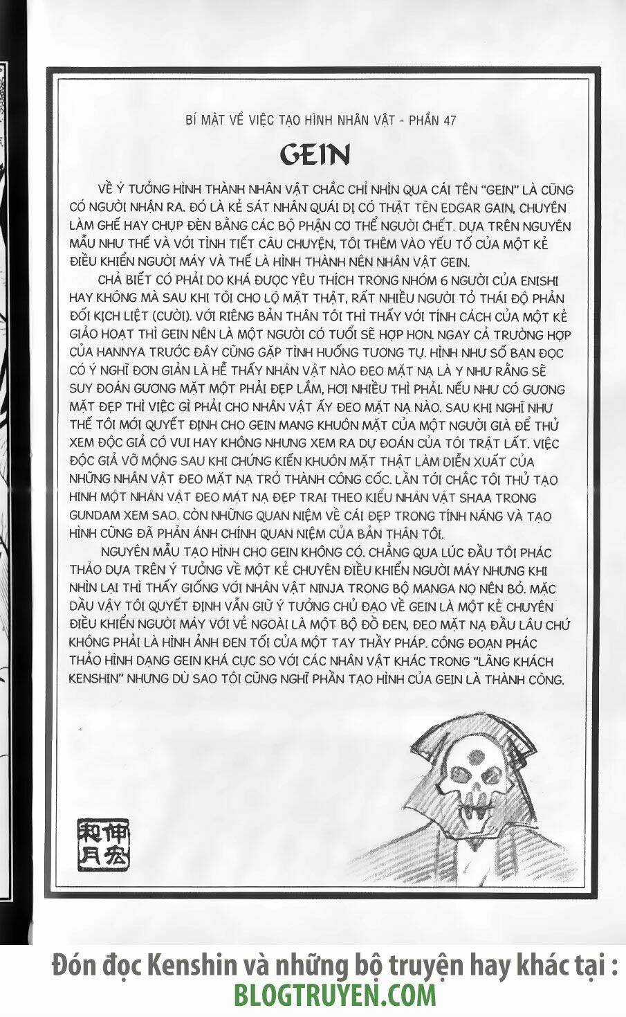 Lãng Khách Kenshin Chapter 216 trang 19