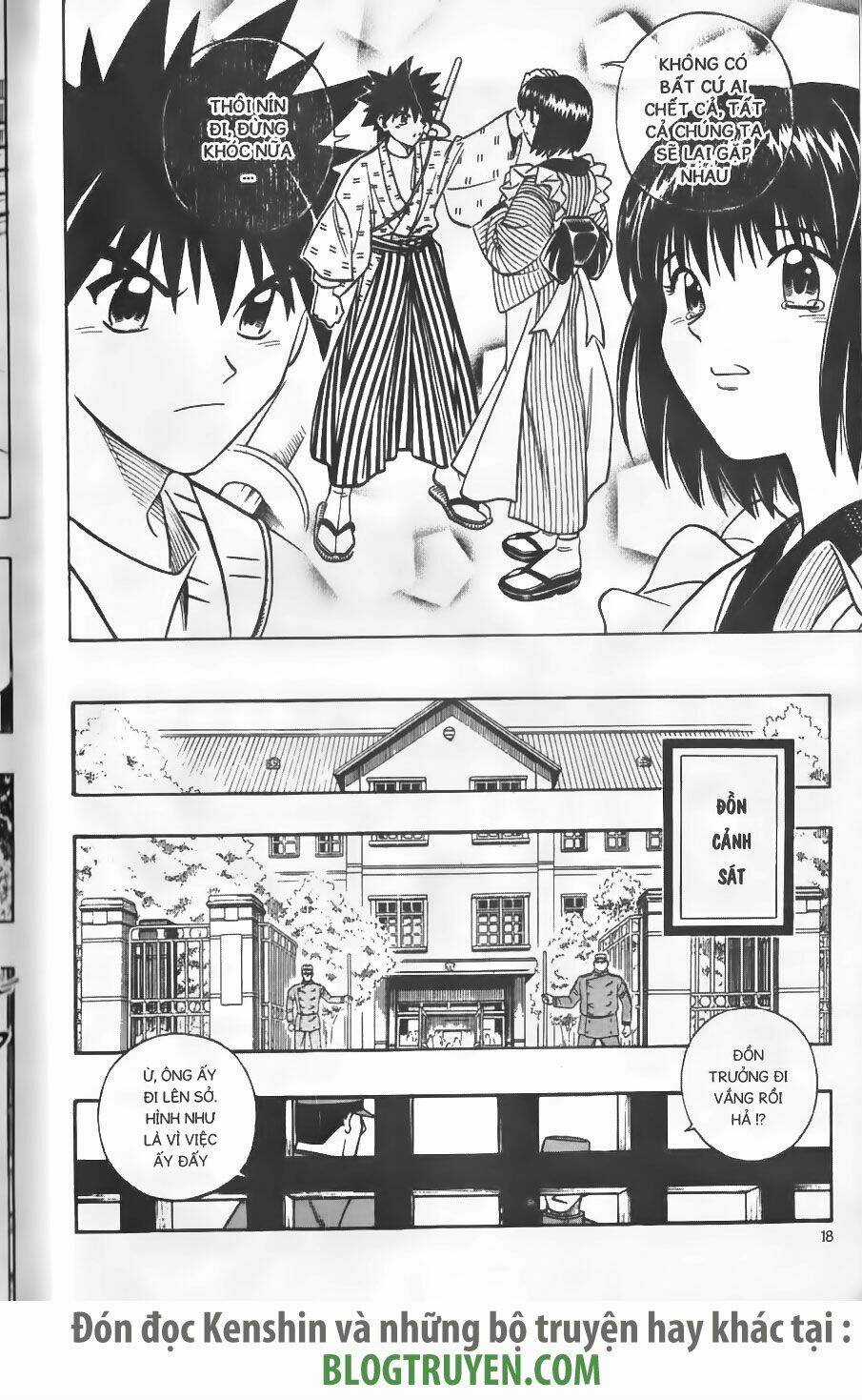 Lãng Khách Kenshin Chapter 218 trang 14