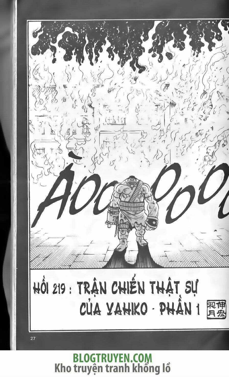 Lãng Khách Kenshin Chapter 219 trang 4