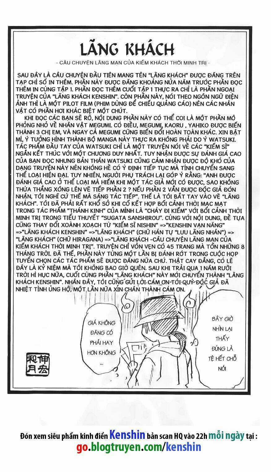 Lãng Khách Kenshin Chapter 22 trang 21