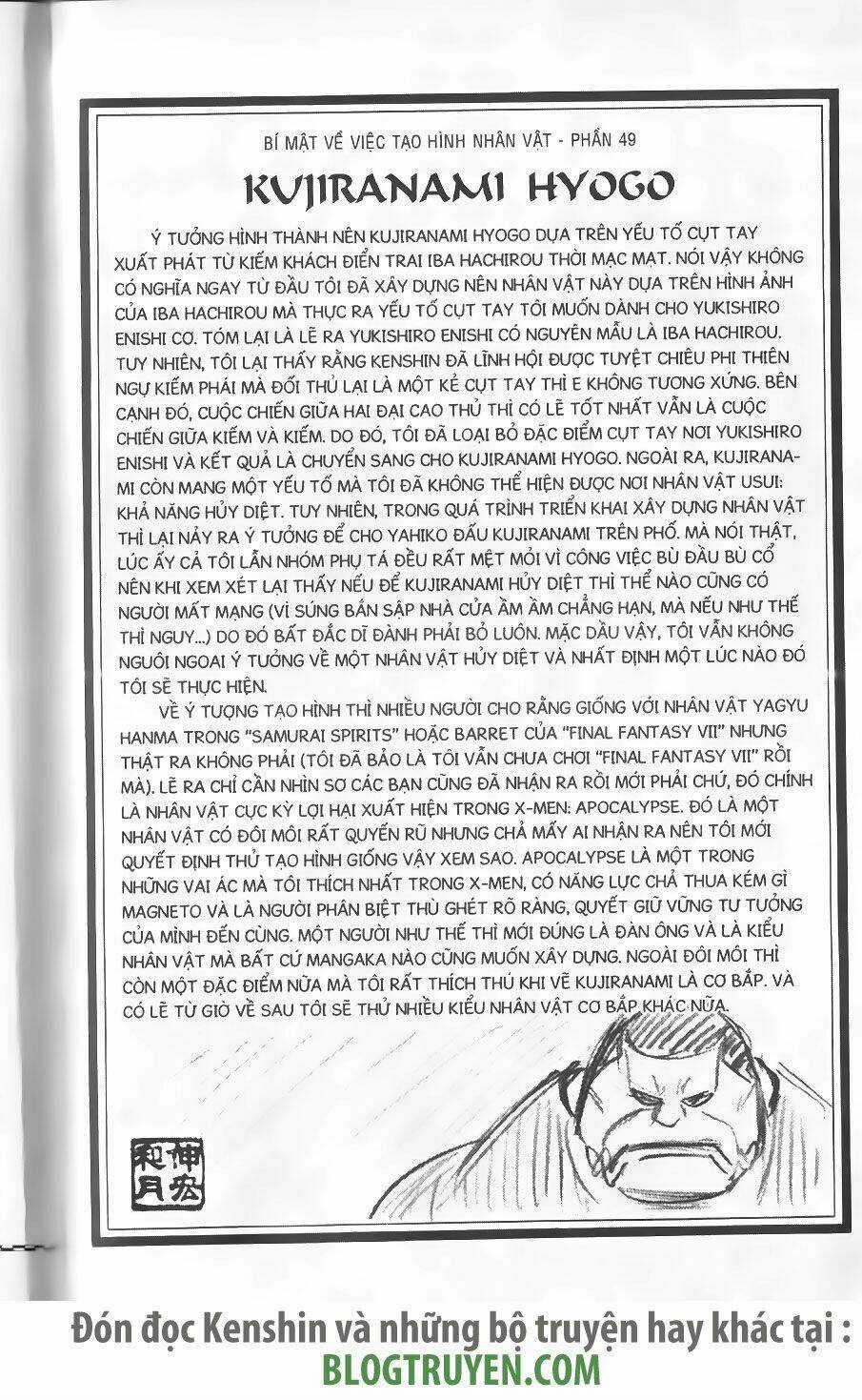 Lãng Khách Kenshin Chapter 227 trang 18