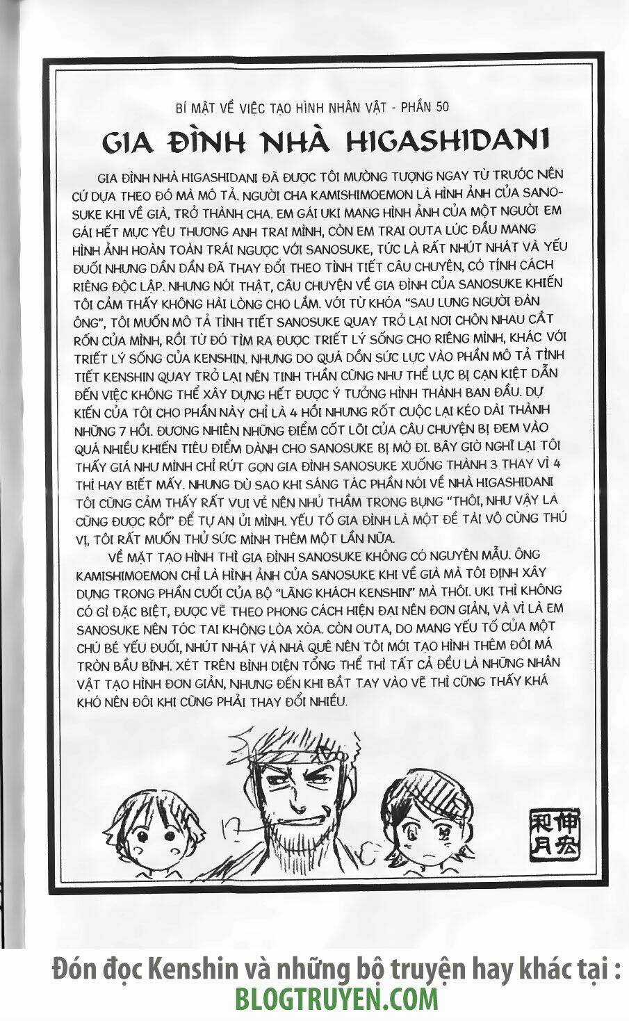 Lãng Khách Kenshin Chapter 234 trang 19