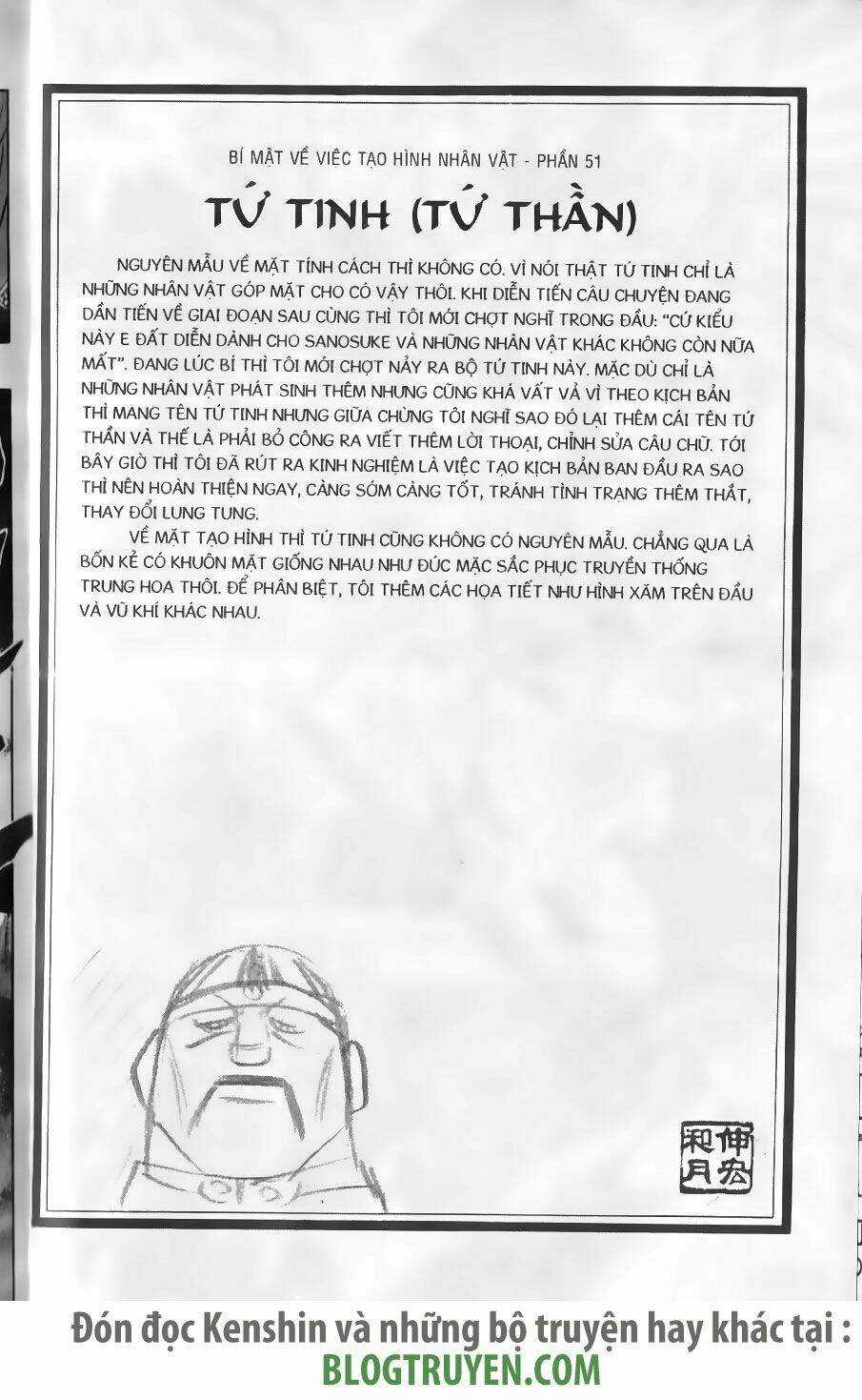 Lãng Khách Kenshin Chapter 242 trang 19