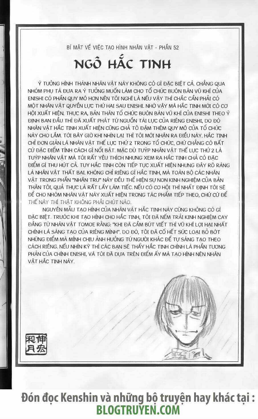 Lãng Khách Kenshin Chapter 243 trang 19