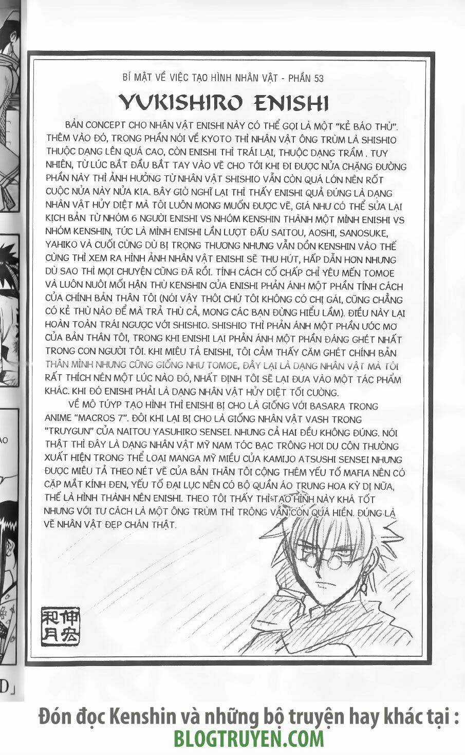 Lãng Khách Kenshin Chapter 250 trang 19