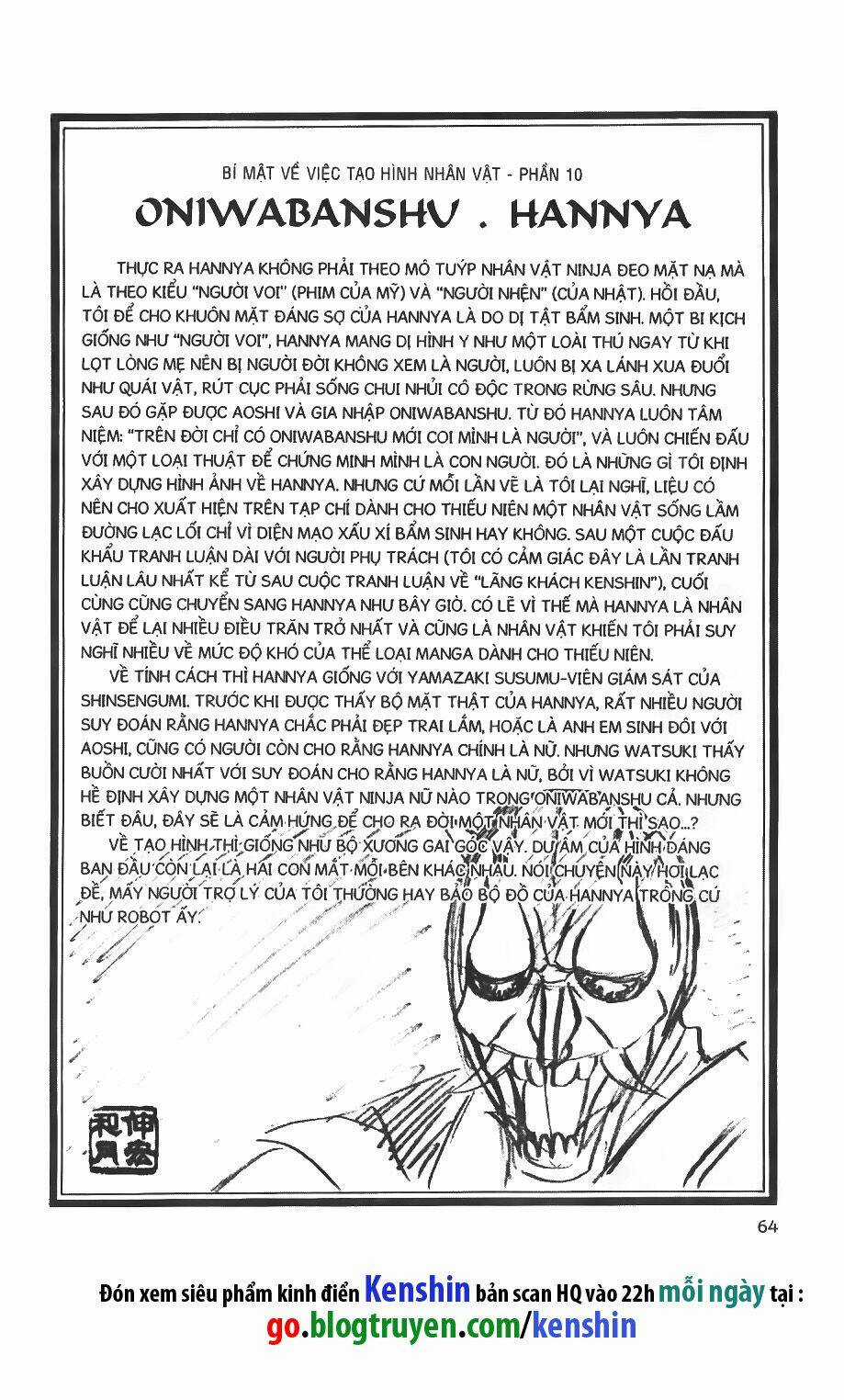 Lãng Khách Kenshin Chapter 26 trang 0