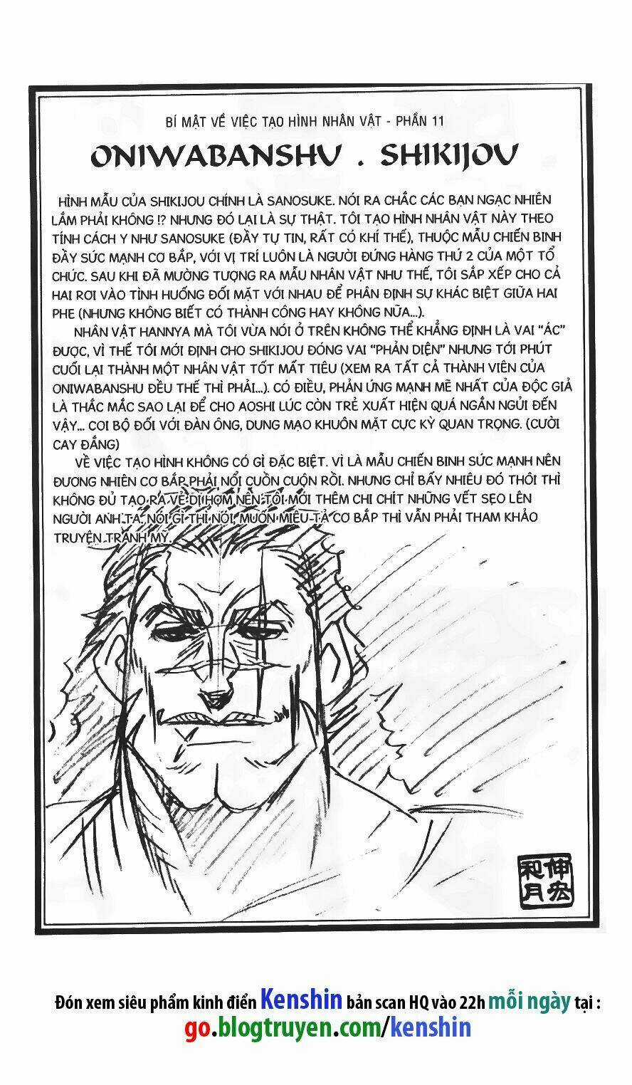 Lãng Khách Kenshin Chapter 27 trang 0