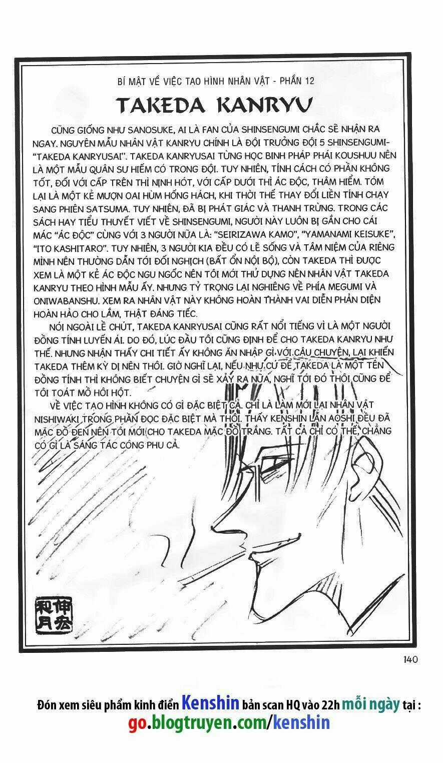 Lãng Khách Kenshin Chapter 29 trang 0
