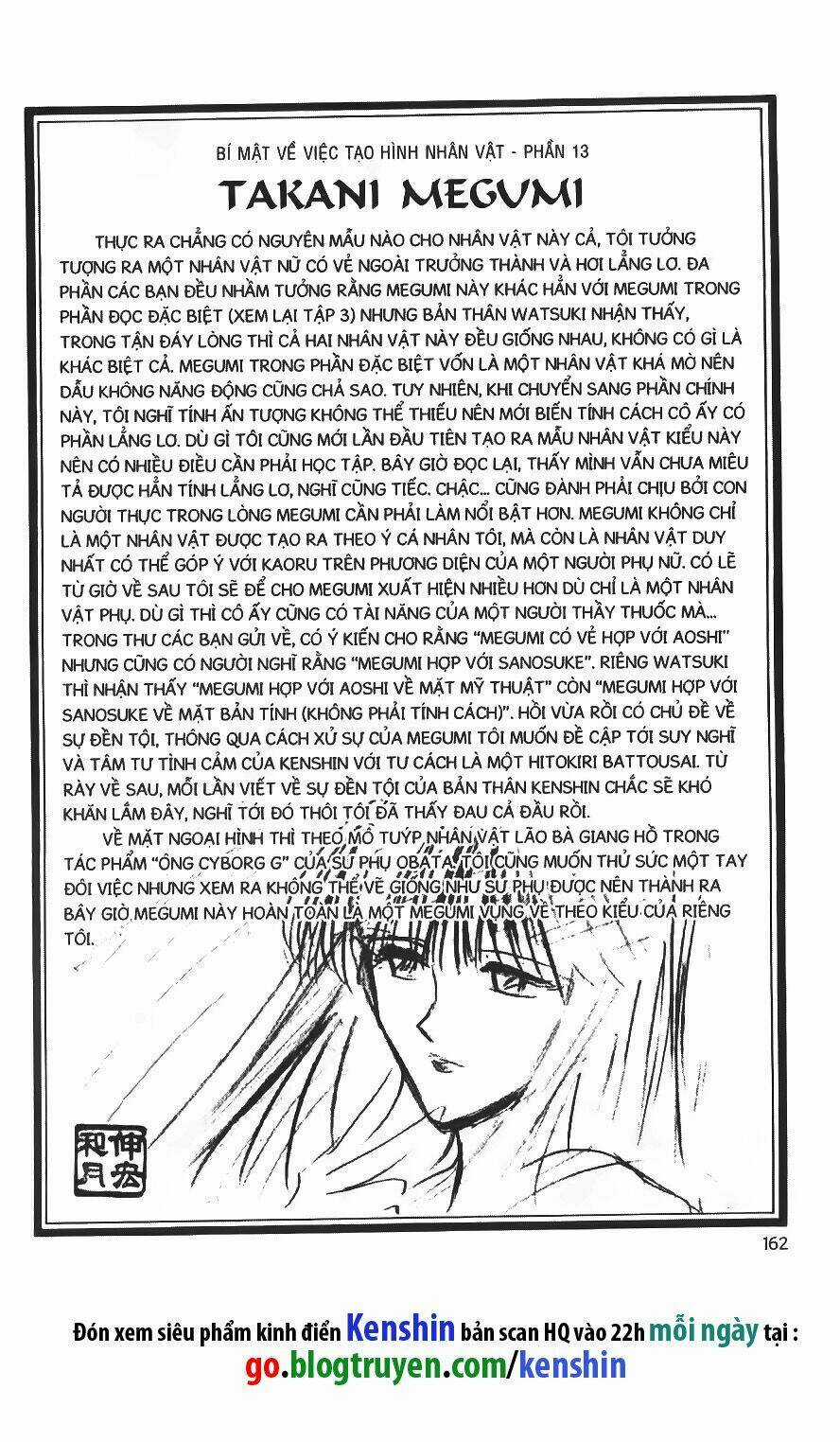 Lãng Khách Kenshin Chapter 30 trang 0