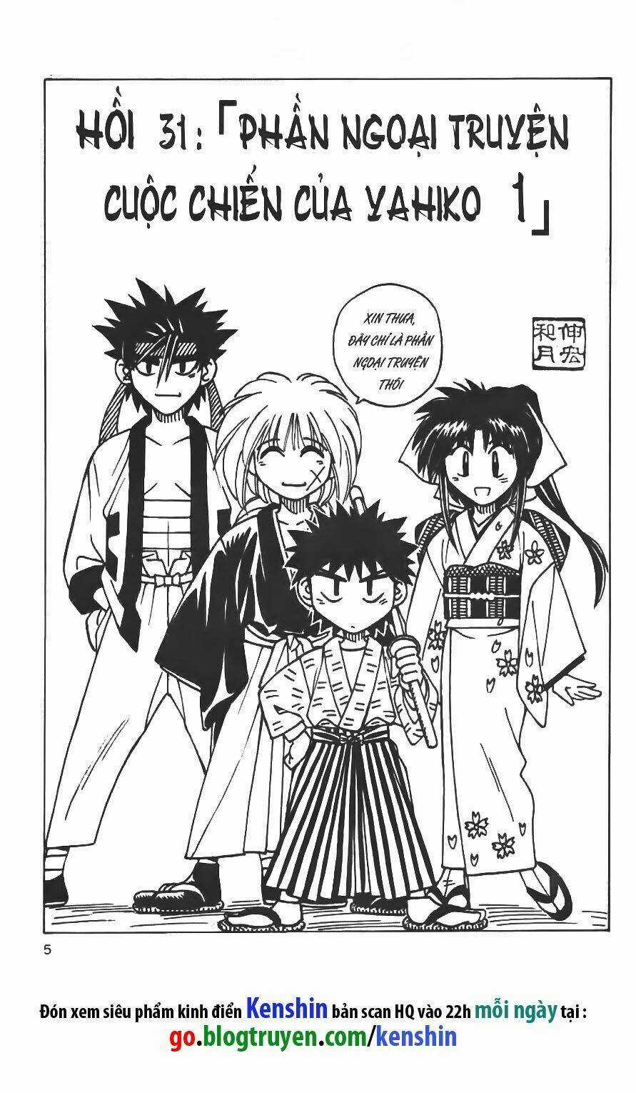 Lãng Khách Kenshin Chapter 31 trang 1