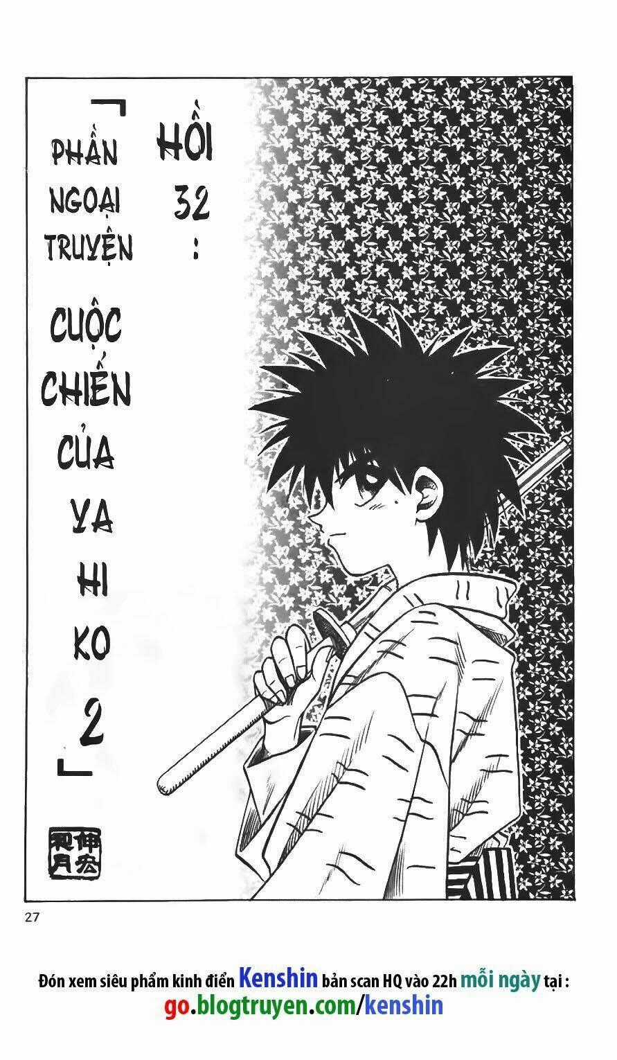 Lãng Khách Kenshin Chapter 32 trang 1