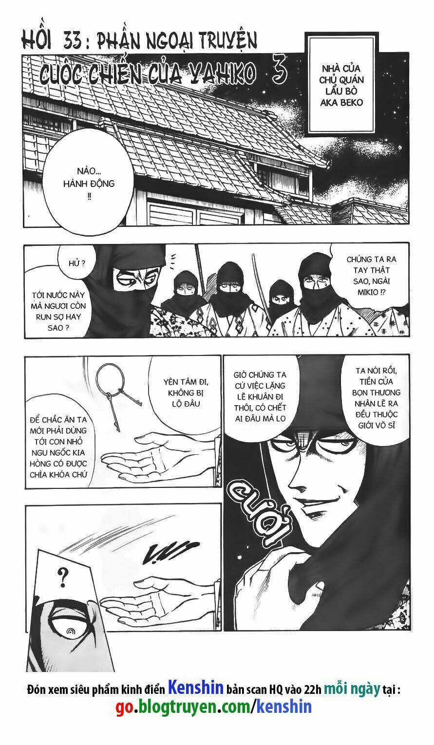 Lãng Khách Kenshin Chapter 33 trang 1