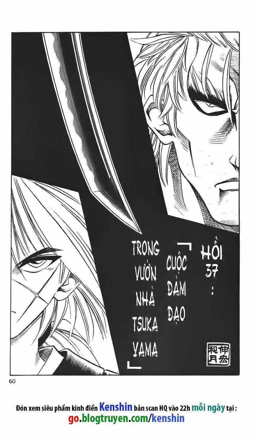 Lãng Khách Kenshin Chapter 37 trang 1