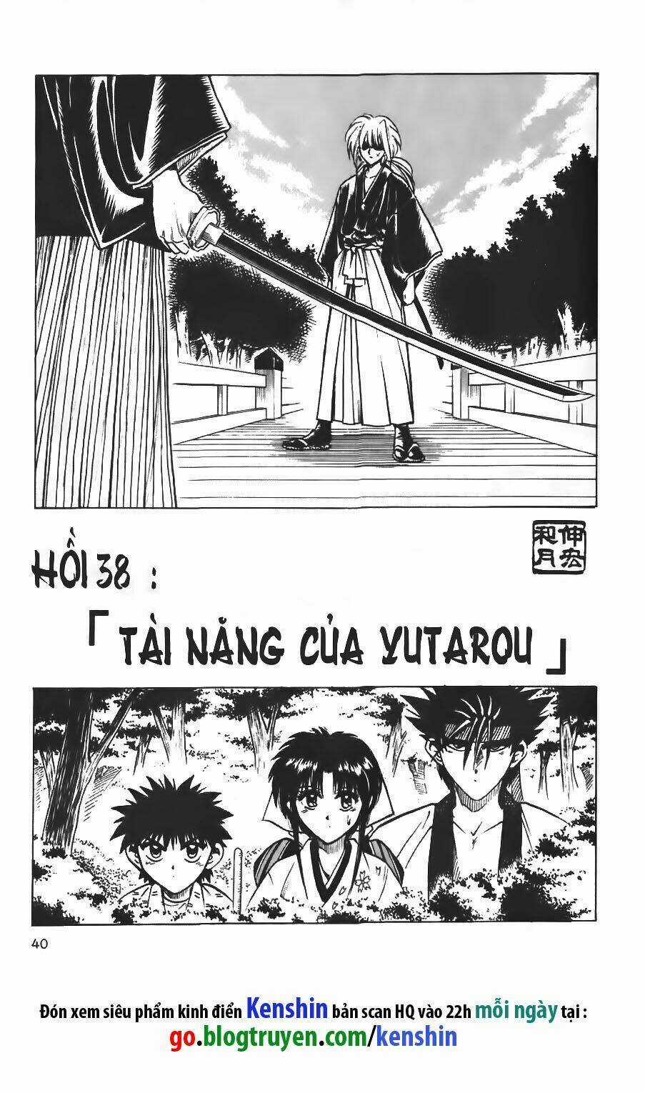 Lãng Khách Kenshin Chapter 38 trang 1