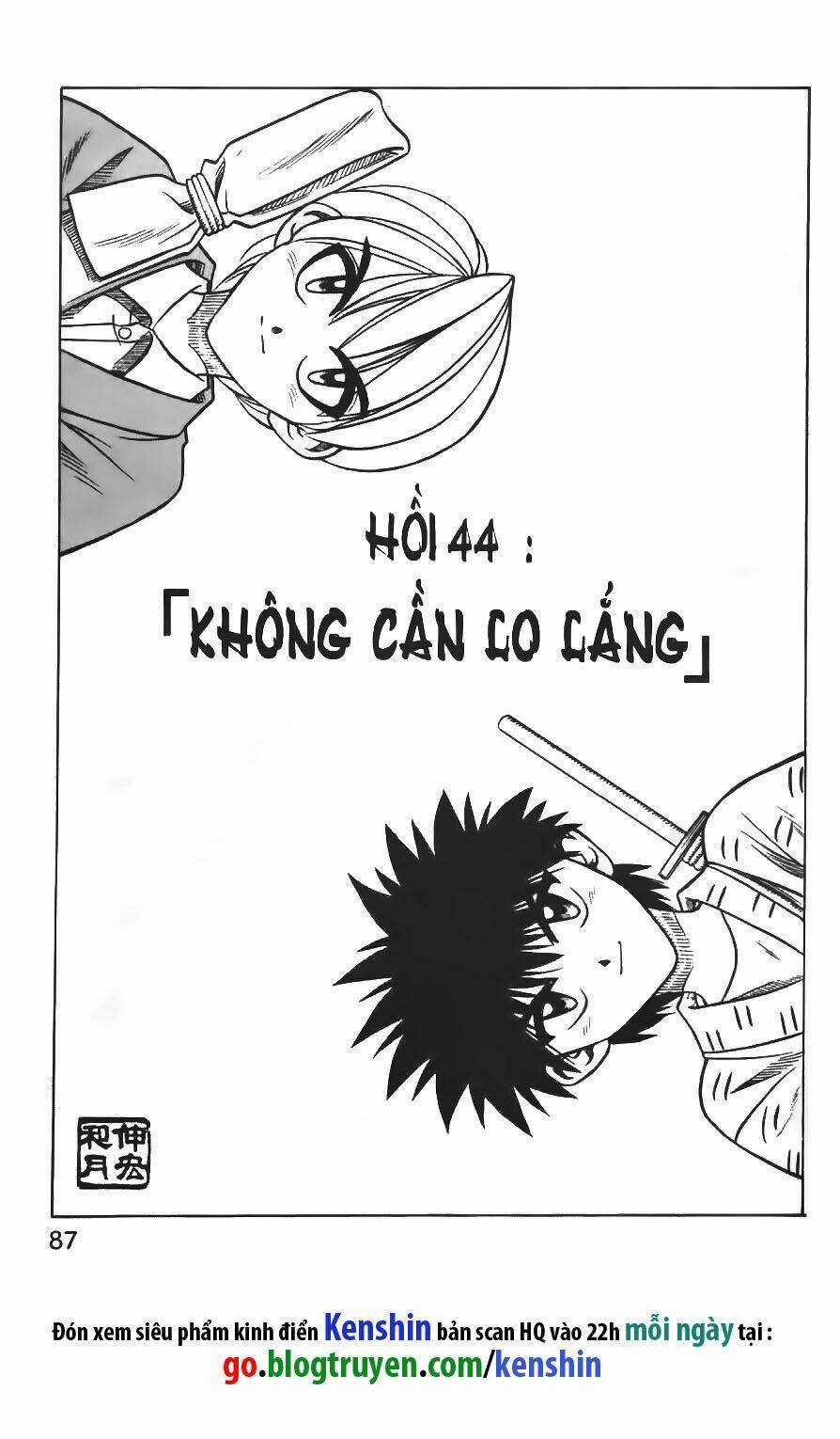 Lãng Khách Kenshin Chapter 44 trang 0