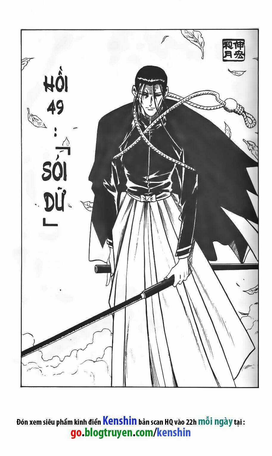 Lãng Khách Kenshin Chapter 49 trang 1