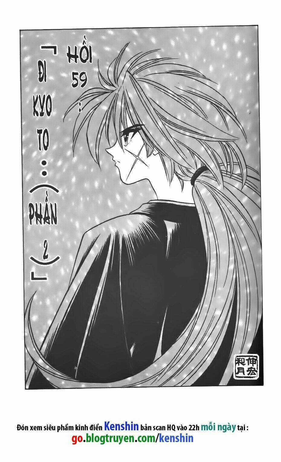 Lãng Khách Kenshin Chapter 59 trang 1