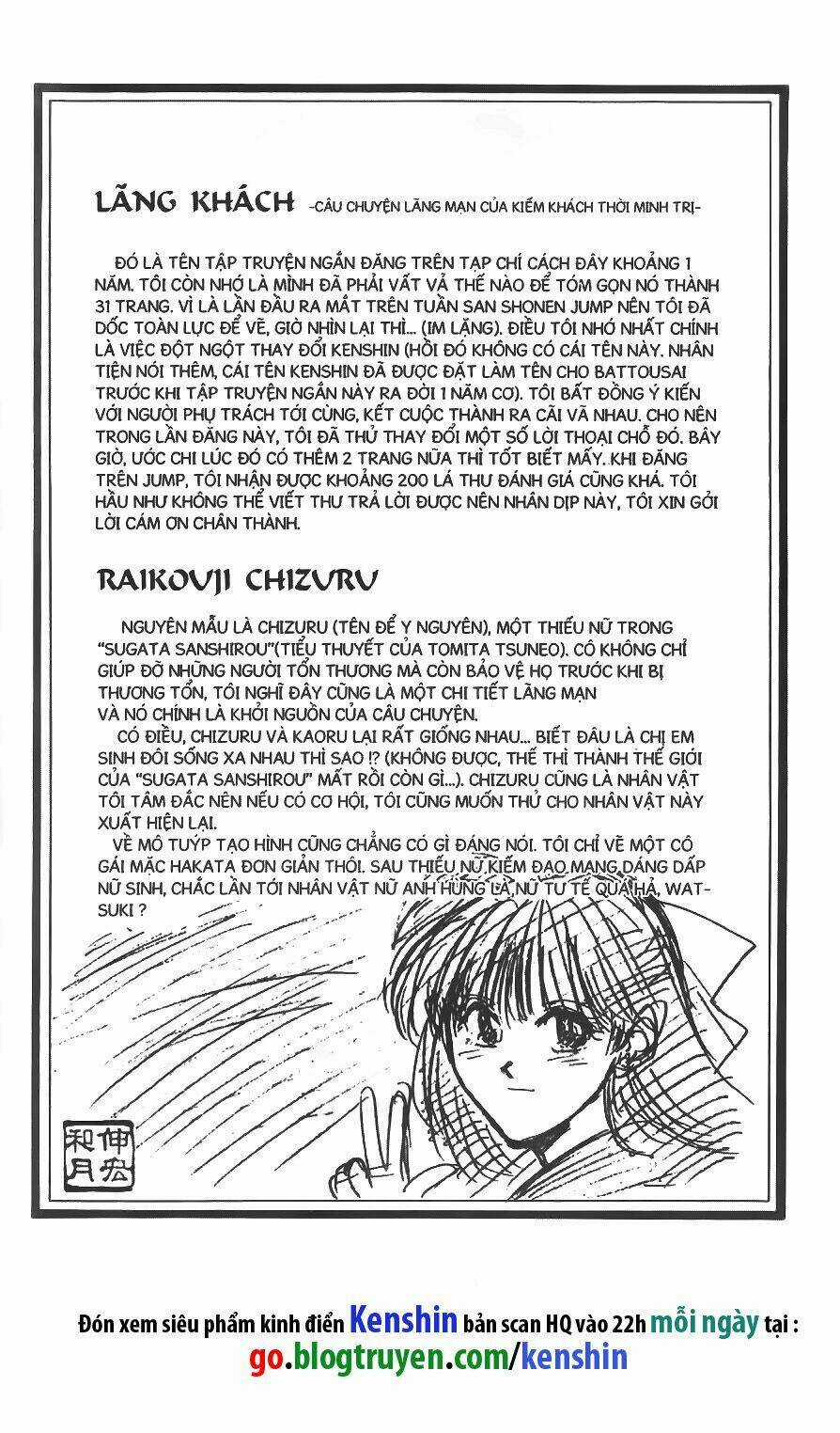 Lãng Khách Kenshin Chapter 6 trang 24