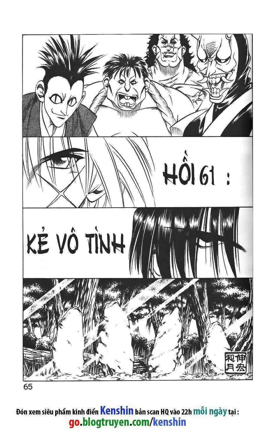 Lãng Khách Kenshin Chapter 61 trang 1