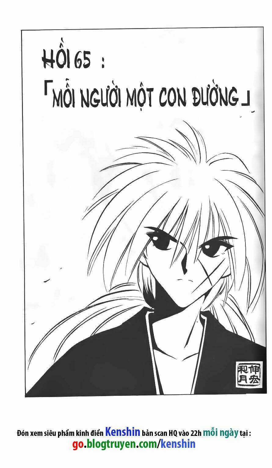 Lãng Khách Kenshin Chapter 65 trang 1