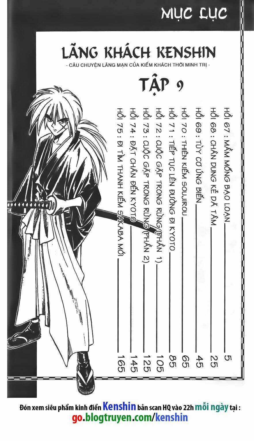 Lãng Khách Kenshin Chapter 67 trang 0