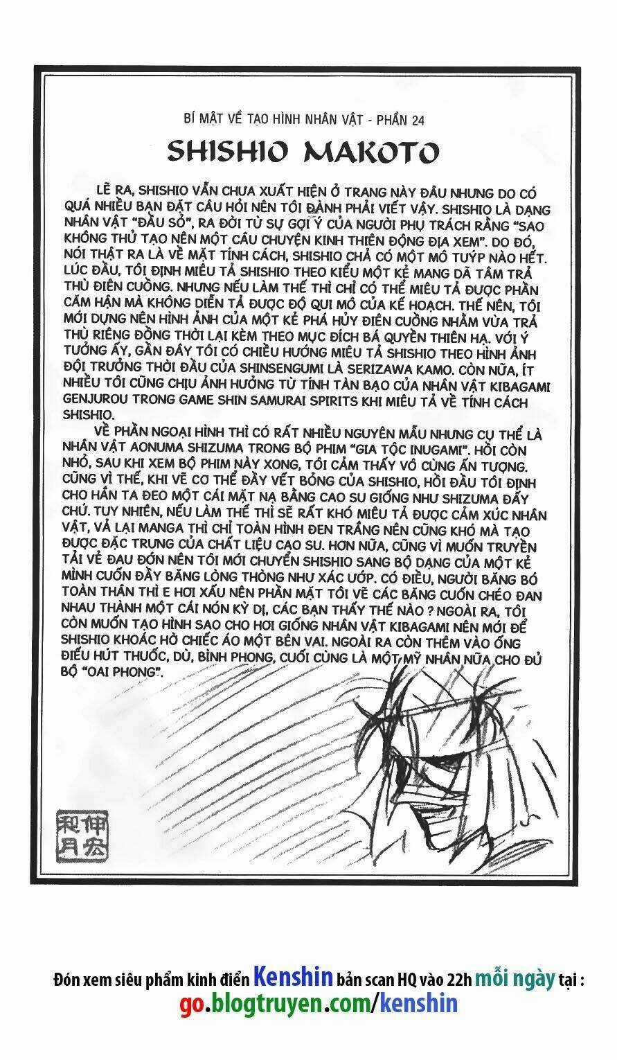 Lãng Khách Kenshin Chapter 69 trang 0