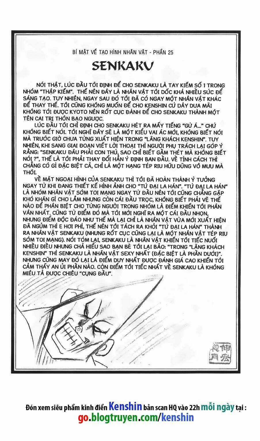 Lãng Khách Kenshin Chapter 70 trang 0