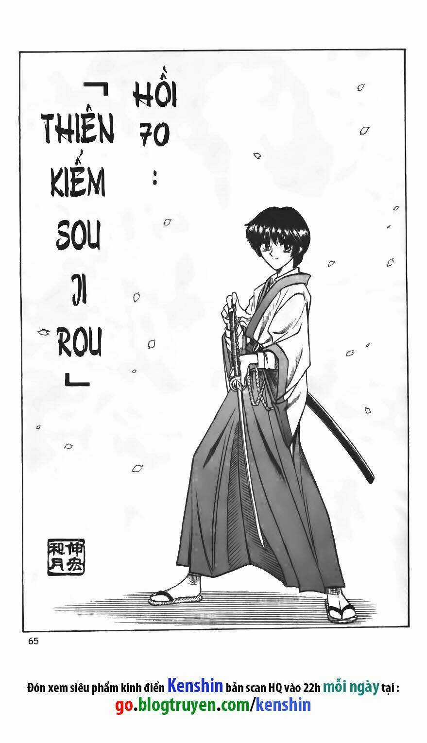 Lãng Khách Kenshin Chapter 70 trang 1