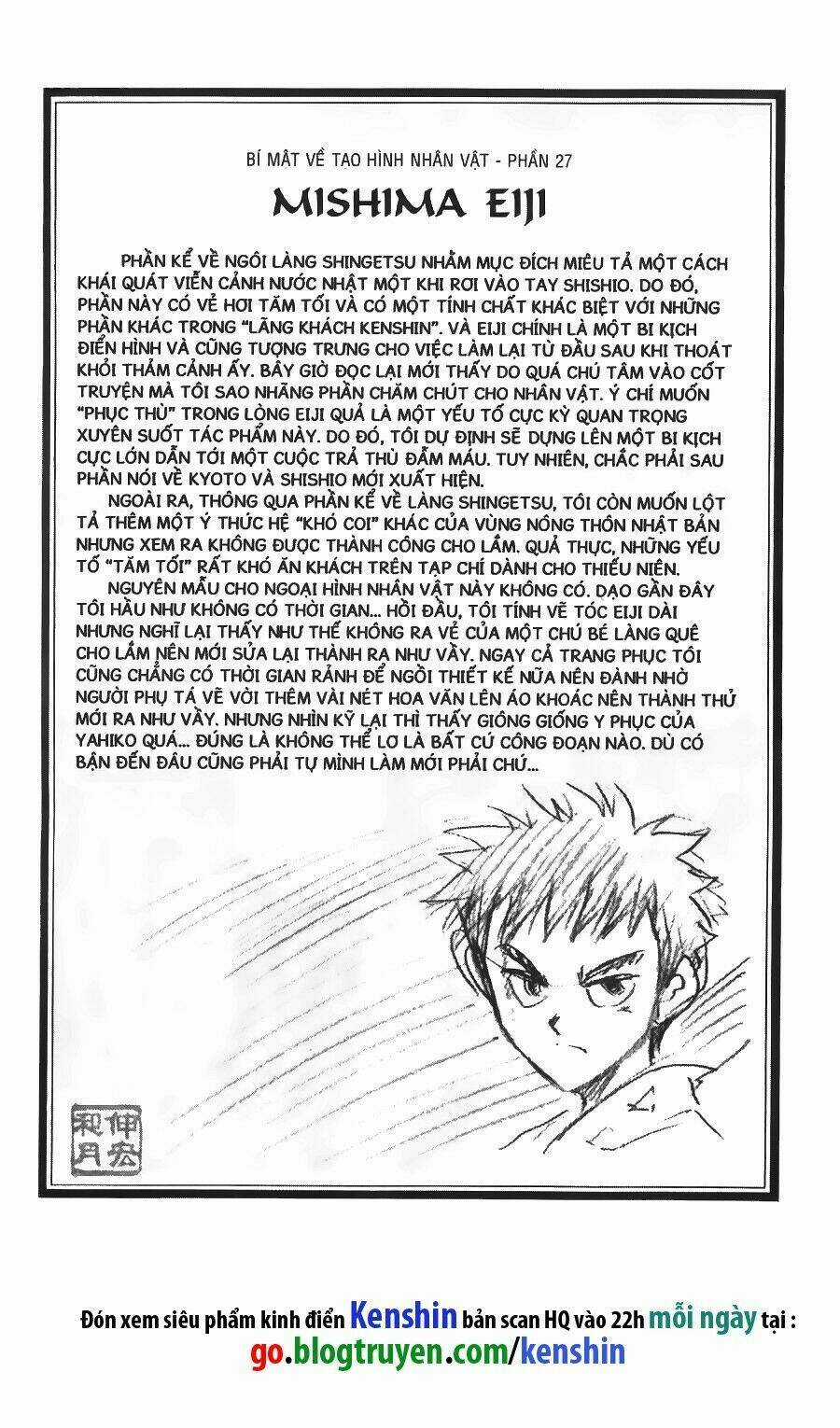 Lãng Khách Kenshin Chapter 72 trang 0