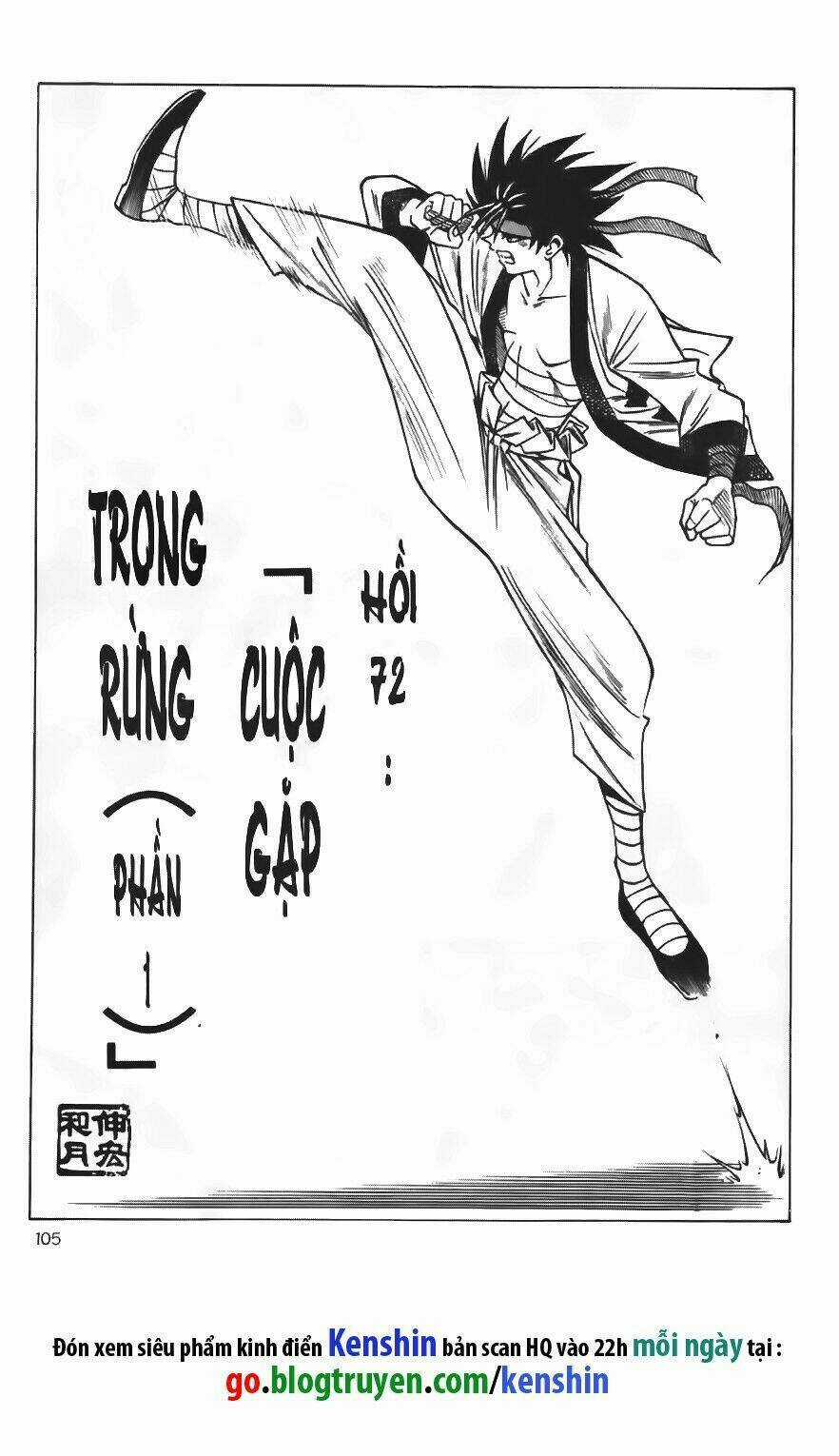 Lãng Khách Kenshin Chapter 72 trang 1