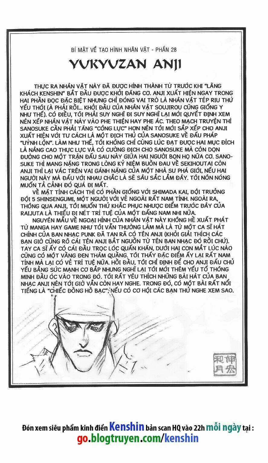 Lãng Khách Kenshin Chapter 74 trang 0